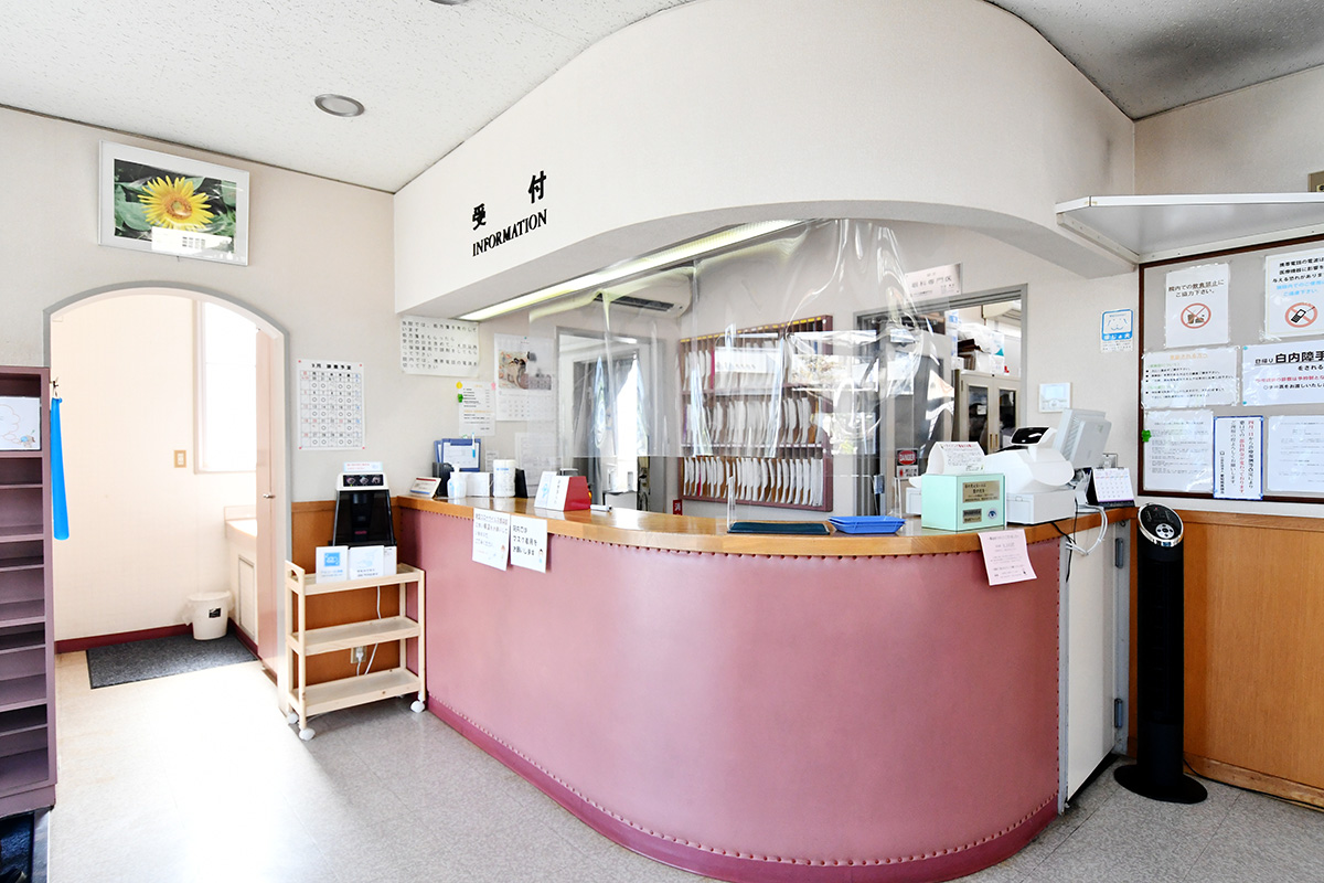 受付